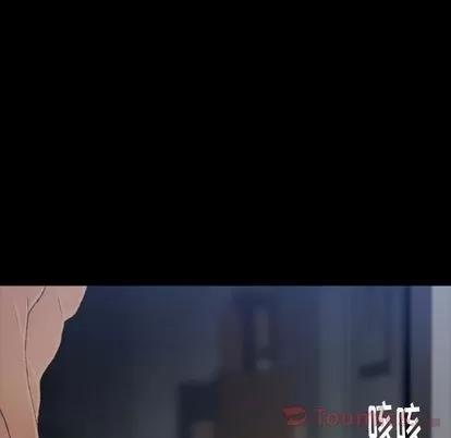 隐秘的邻居们 隐秘的邻居们 | 第5章 第131页