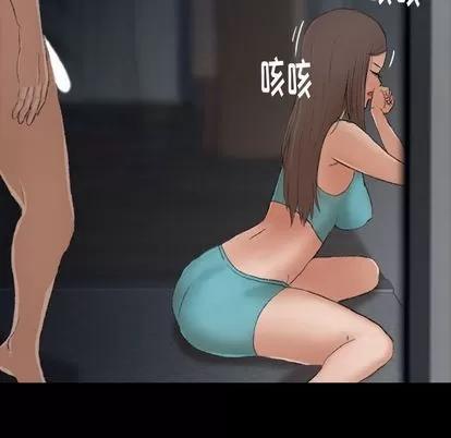 隐秘的邻居们 隐秘的邻居们 | 第5章 第132页
