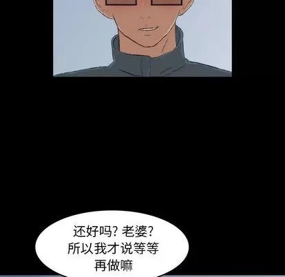 隐秘的邻居们 隐秘的邻居们 | 第5章 第134页