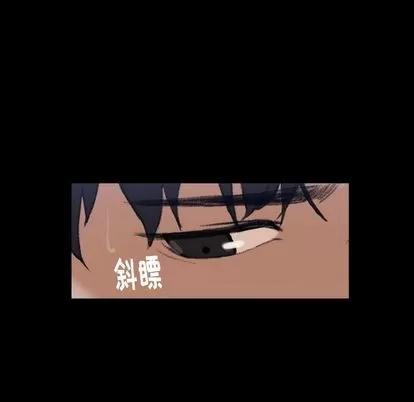 隐秘的邻居们 隐秘的邻居们 | 第5章 第138页