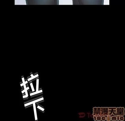隐秘的邻居们 隐秘的邻居们 | 第5章 第140页