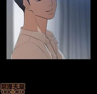 隐秘的邻居们 隐秘的邻居们 | 第6章 第10页