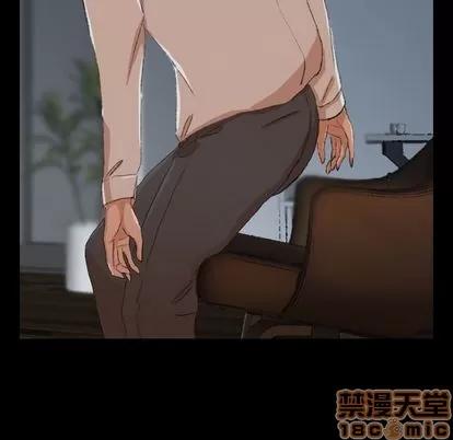 隐秘的邻居们 隐秘的邻居们 | 第6章 第15页