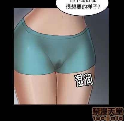 隐秘的邻居们 隐秘的邻居们 | 第6章 第20页