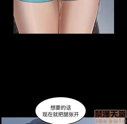 隐秘的邻居们 隐秘的邻居们 | 第6章 第25页