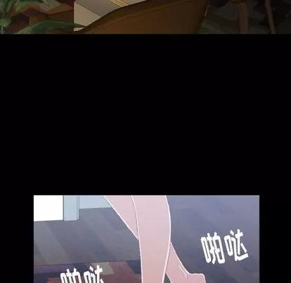隐秘的邻居们 隐秘的邻居们 | 第6章 第49页