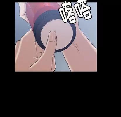 隐秘的邻居们 隐秘的邻居们 | 第6章 第59页