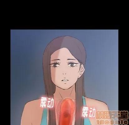 隐秘的邻居们 隐秘的邻居们 | 第6章 第60页