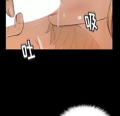 隐秘的邻居们 隐秘的邻居们 | 第6章 第102页