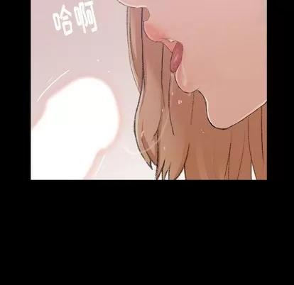 隐秘的邻居们 隐秘的邻居们 | 第6章 第107页
