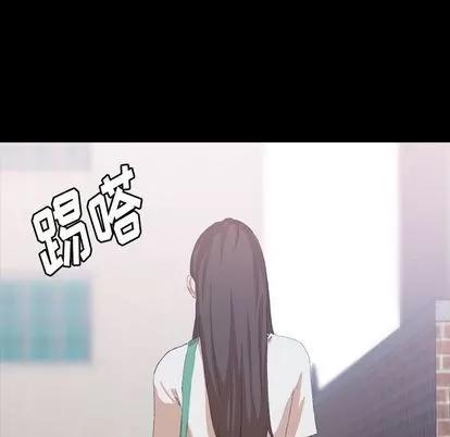 隐秘的邻居们 隐秘的邻居们 | 第6章 第116页