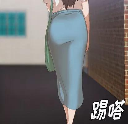 隐秘的邻居们 隐秘的邻居们 | 第6章 第117页