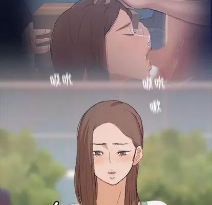 隐秘的邻居们 隐秘的邻居们 | 第6章 第123页