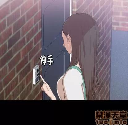 隐秘的邻居们 隐秘的邻居们 | 第6章 第130页