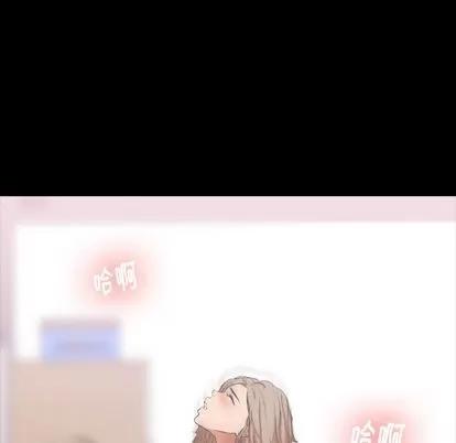 隐秘的邻居们 隐秘的邻居们 | 第6章 第134页