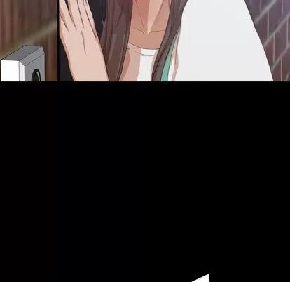 隐秘的邻居们 隐秘的邻居们 | 第6章 第139页