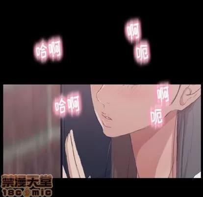 隐秘的邻居们 隐秘的邻居们 | 第6章 第145页