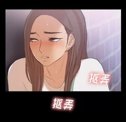 隐秘的邻居们 隐秘的邻居们 | 第6章 第149页