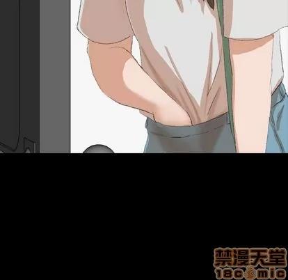 隐秘的邻居们 隐秘的邻居们 | 第6章 第160页