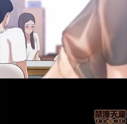 隐秘的邻居们 隐秘的邻居们 | 第7章 第5页