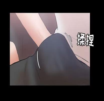 隐秘的邻居们 隐秘的邻居们 | 第7章 第18页