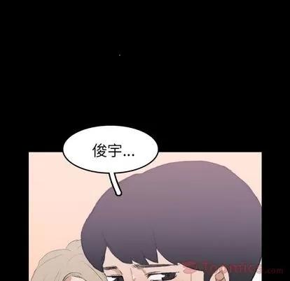 隐秘的邻居们 隐秘的邻居们 | 第7章 第19页