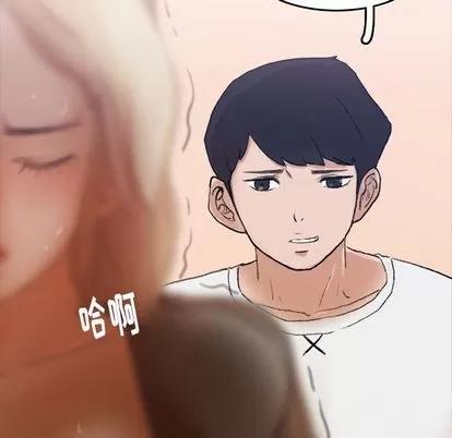 隐秘的邻居们 隐秘的邻居们 | 第7章 第72页