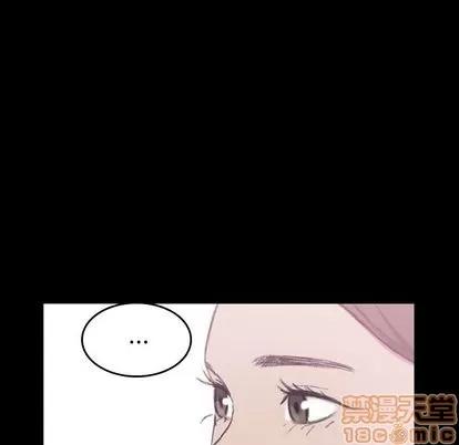 隐秘的邻居们 隐秘的邻居们 | 第7章 第105页