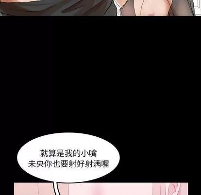 隐秘的邻居们 隐秘的邻居们 | 第7章 第114页