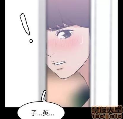 隐秘的邻居们 隐秘的邻居们 | 第7章 第125页
