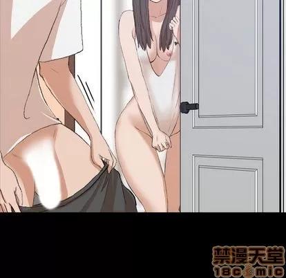 隐秘的邻居们 隐秘的邻居们 | 第8章 第5页