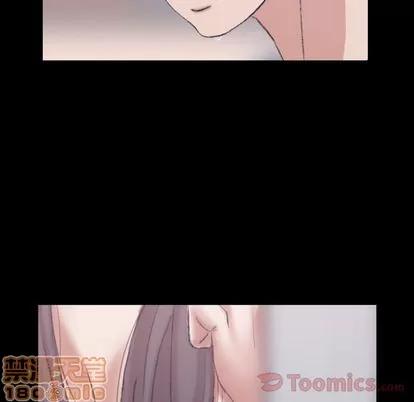 隐秘的邻居们 隐秘的邻居们 | 第8章 第10页
