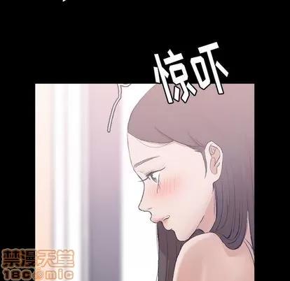 隐秘的邻居们 隐秘的邻居们 | 第8章 第15页