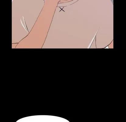 隐秘的邻居们 隐秘的邻居们 | 第8章 第29页