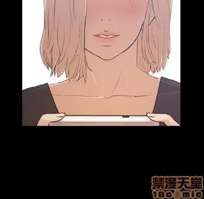 隐秘的邻居们 隐秘的邻居们 | 第8章 第40页