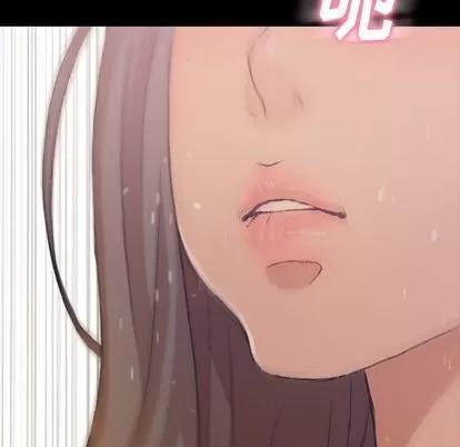 隐秘的邻居们 隐秘的邻居们 | 第8章 第64页