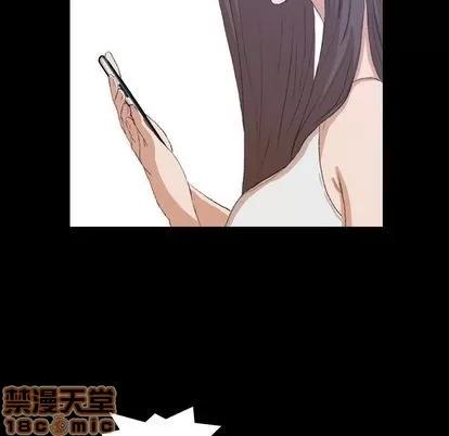 隐秘的邻居们 隐秘的邻居们 | 第8章 第90页