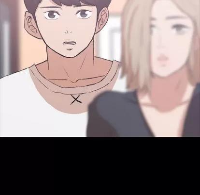 隐秘的邻居们 隐秘的邻居们 | 第8章 第93页