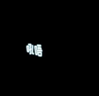 隐秘的邻居们 隐秘的邻居们 | 第8章 第94页