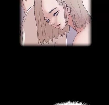 隐秘的邻居们 隐秘的邻居们 | 第8章 第101页