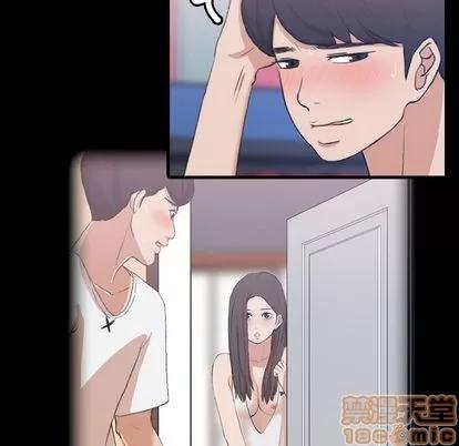 隐秘的邻居们 隐秘的邻居们 | 第8章 第110页