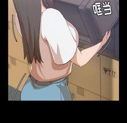 隐秘的邻居们 隐秘的邻居们 | 第8章 第118页