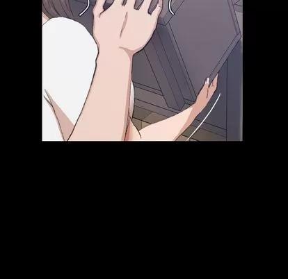 隐秘的邻居们 隐秘的邻居们 | 第8章 第122页