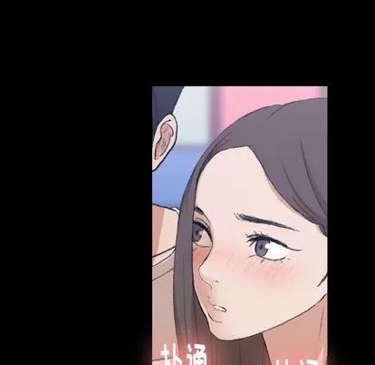 隐秘的邻居们 隐秘的邻居们 | 第8章 第126页