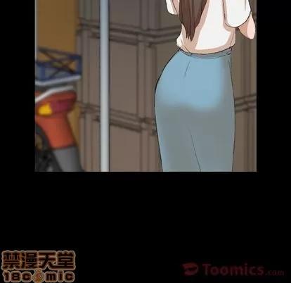 隐秘的邻居们 隐秘的邻居们 | 第9章 第15页