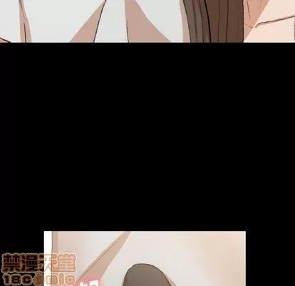 隐秘的邻居们 隐秘的邻居们 | 第9章 第20页