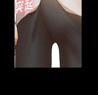 隐秘的邻居们 隐秘的邻居们 | 第9章 第21页