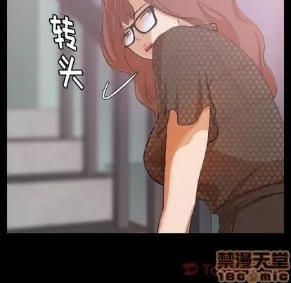 隐秘的邻居们 隐秘的邻居们 | 第9章 第35页