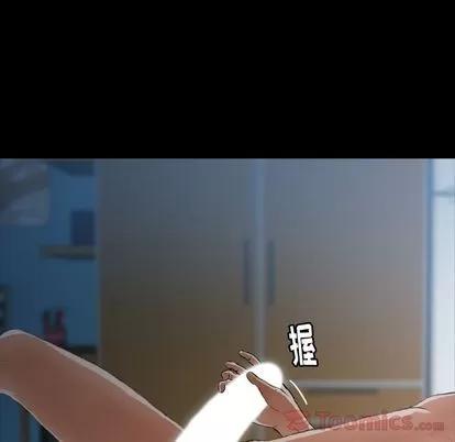 隐秘的邻居们 隐秘的邻居们 | 第9章 第82页