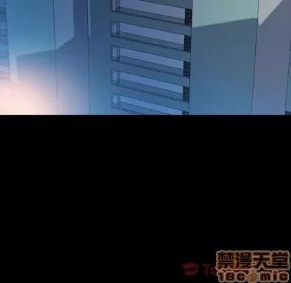 隐秘的邻居们 隐秘的邻居们 | 第9章 第90页
